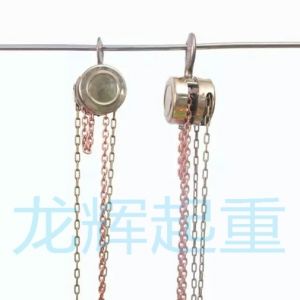 JPJ explosion proof /stainless steel hand pulling hoist